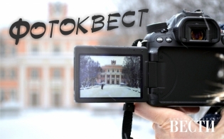 Команда "SeKret" - участник фотоквеста "Мой Североморск"