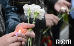 «Свеча памяти»