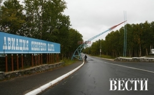 65 лет назад появился поселок Сафоново