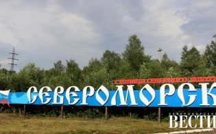 Прогноз погоды на 14 июня