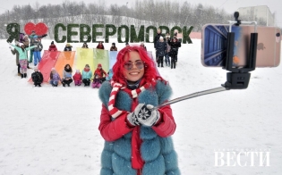 Наша звезда
