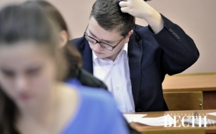 Старт олимпиады