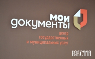 Направят сами