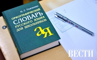 Прием заявлений на участие в итоговом сочинении