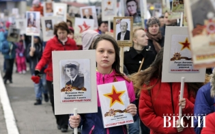 Прием заявок на участие в акции "Бессмертный полк"
