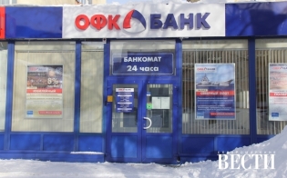 Отзыв лицензии