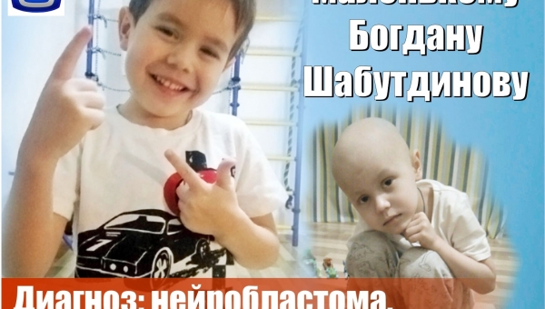«Цветы надежды»