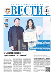 �13 �� 3 ������ 2026 �.