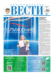 �16 �� 24 ������ 2026 �.