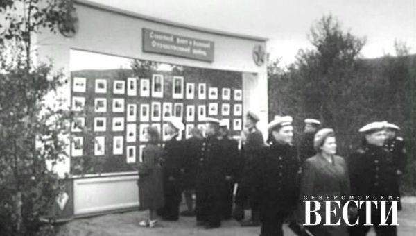  Фотостенд героев Северного флота в Великой Отечественной войне.