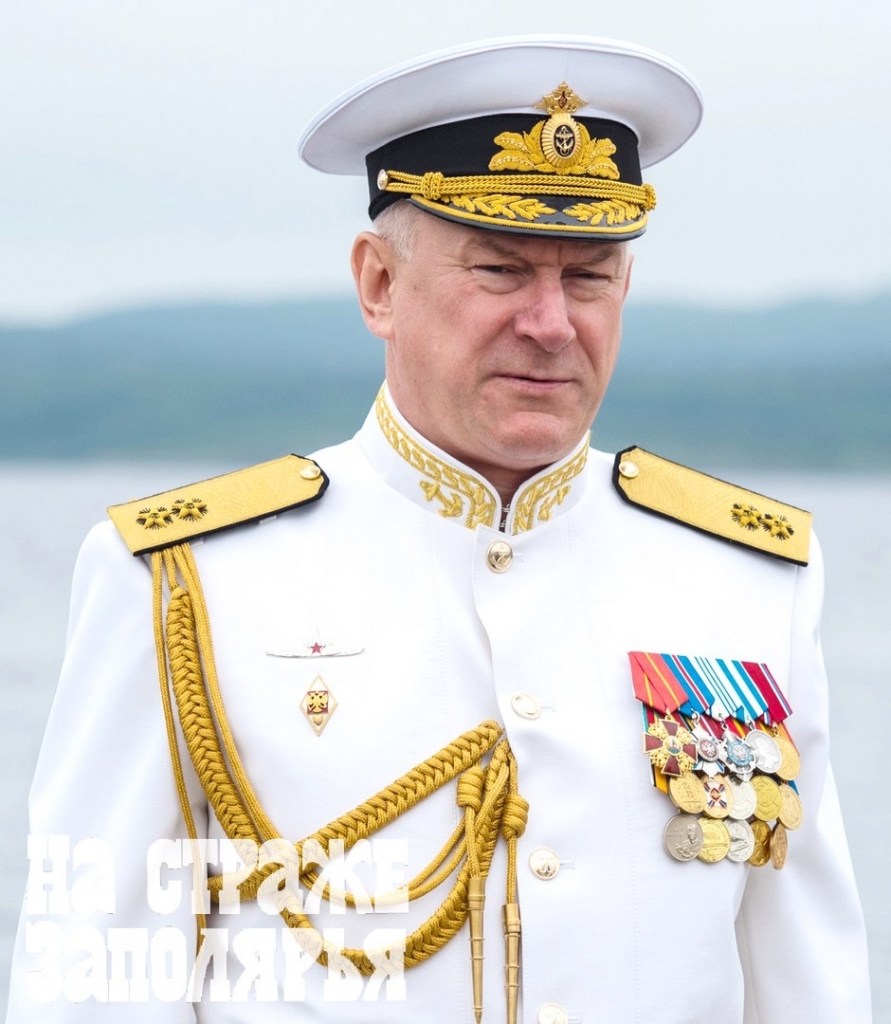 Командующий морского флота россии