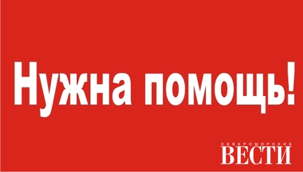 Магазин помощи. Нужна помощь семье. Нужна помощь общества. БФ нужна помощь. Нужна информация помогите.