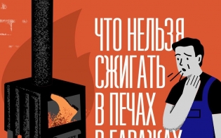 �� �������� ��� � �������