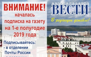 �������� �� 1-� ��������� 2019 ����