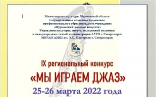 ������� ����� � ����������� �����