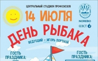 14 ���� � ��������� ������� ���� ������