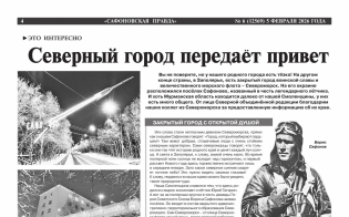 ������ �� 67-�� �������, ��� "����� ��������"