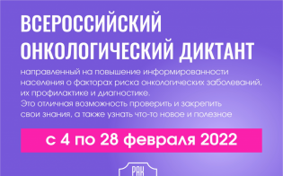 ������������� �������������� ������-�������