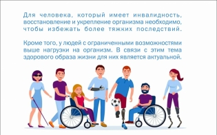 � ��������� ����� � �������������