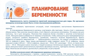 �������� ����� � �������!