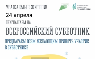 Снег растаял - мусор остался