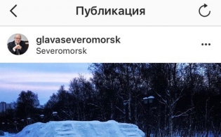 ������� ����� � Instagram