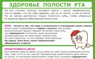 �������� ����� ��� ��������� ��������� ���������  