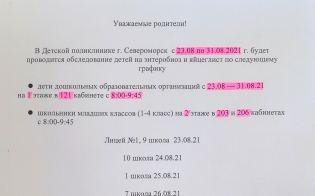 ���������� ��� ���������