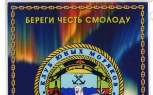 ������� �����