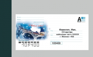 �������� � �������� 