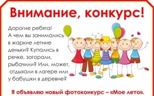 ����������� "��� ����"