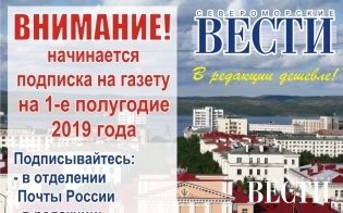 �������� �� 1-� ��������� 2019 ����