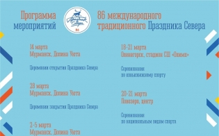 ���������  86-�� ��������� ������