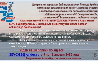 � ������������ - ������!