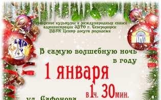 � ���������� ����