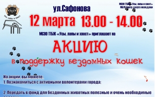 ����� � ������ ������