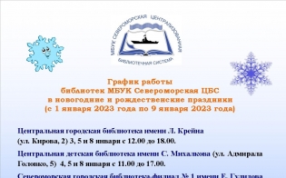 ���������� ���� ��������� � ���������