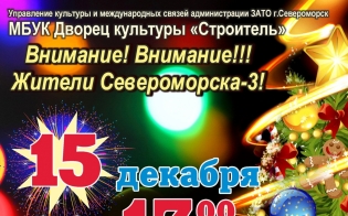 �������� ���������� ����� � ������������-3