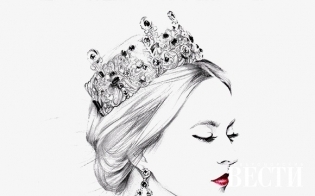 ������� "�����-2018"