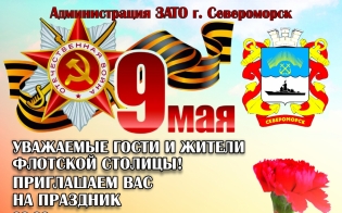 ��������� ������������ 9 ���