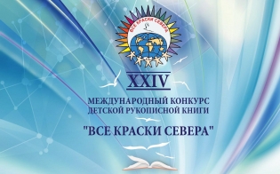 ������� ���������� �����