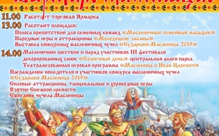 ��� �� ��������!