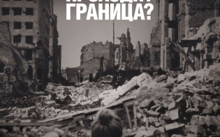 �����, ������ � ���� ���������� ���