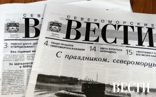 �������� ���������� �� ������� �� ������ �11 