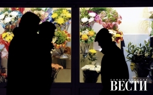 �������� ����: ��� ������?