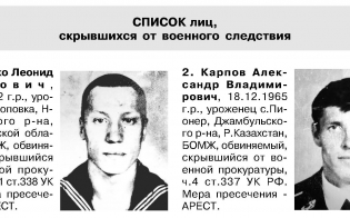 �������� �� �������� ��������� 