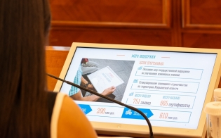 ���� ��� � �������