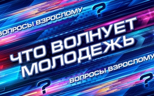 ��� ������� ��������?! 