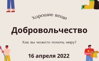 ������� ������� � �����������