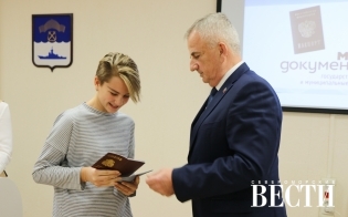 �������� ���������